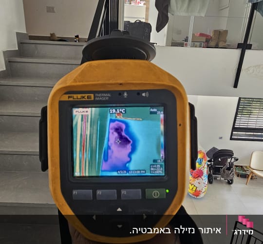 מצלמה תרמית מציגה תמונה של אזור בבית